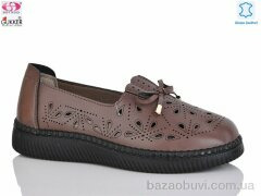 Gukkcr YK005-12, 490.00, 8, 36-41