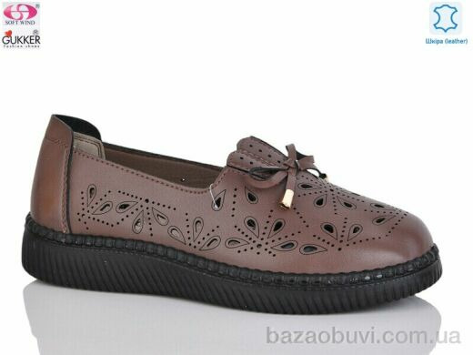 Gukkcr YK005-12, 490.00, 8, 36-41