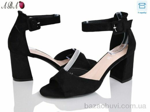 Aba F1ABA95-1, 650.00, 8, 36-40