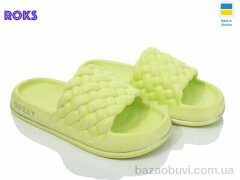 Roks Verta 2001 салатовий, 105.00, 6, 36-41