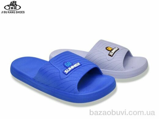 Jibukang 8865 mix, 200.00, 12, 40-45