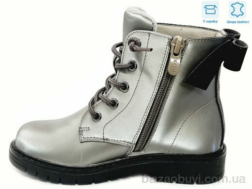 Weestep R761665623 GR, 13.16, 8, 27-32