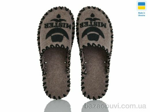 Active 317M коричневий, 180.00, 9, 40-45