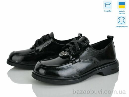 Fat Fox-Tamei 702-17, 1180.00, 6, 36-41