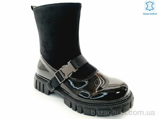 Prime-Opt Weestep R578666226 BKP-WS, 748.00, 8, 32-37