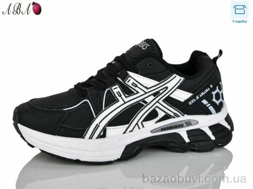 Aba A83-2, 670.00, 8, 36-41