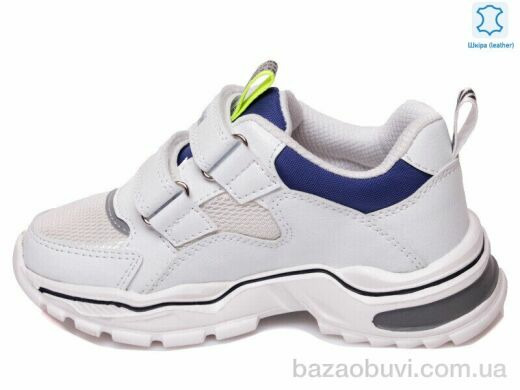 Prime-Opt Weestep R200953691 W-WS, 411.00, 8, 27-32