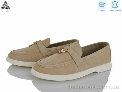 STILLI Group Q90-12 шкіра, 650.00, 8, 36-41