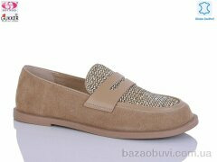 Gukkcr MG8414, 25.00, 8, 36-41