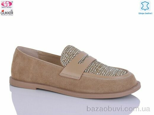 Gukkcr MG8414, 25.00, 8, 36-41