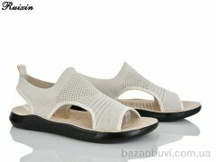 Ruixin R268-3, 340.00, 6, 41-43
