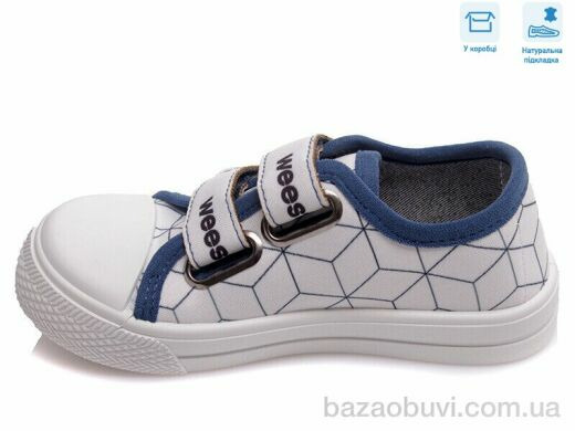 Weestep R107850401, 5.24, 8, 25-30