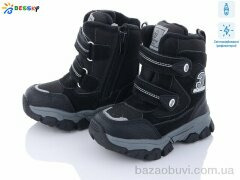 Bessky-Kellaifeng B2986-1A світловідбивач, 480.00, 8, 23-28