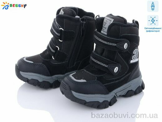 Bessky-Kellaifeng B2986-1A світловідбивач, 480.00, 8, 23-28