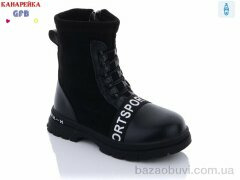 GFB-Канарейка B7108-1, 210.00, 8, 26-31