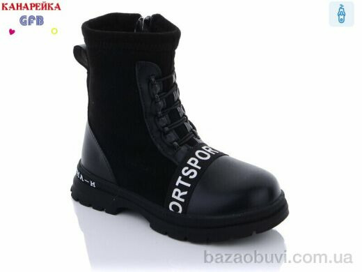 GFB-Канарейка B7108-1, 210.00, 8, 26-31