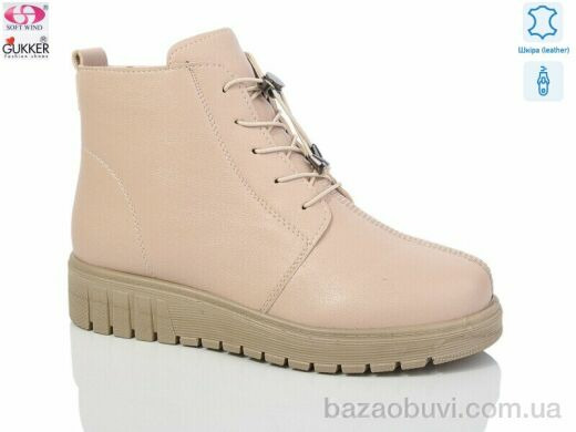 Gukkcr K008-3, 620.00, 8, 36-41