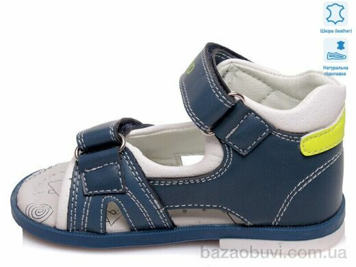 Prime-Opt Weestep R911760082 CB-WS, 350.00, 8, 18-22