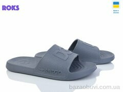 Roks Dago 131 сірий, 135.00, 8, 40-46