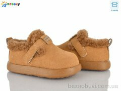 Bessky-Kellaifeng DN5026-3B, 550.00, 8, 26-30