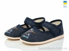 LiBang 0115 синій годзіла, 265.00, 10, 14,5-16,5