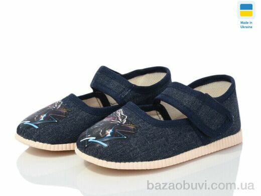 LiBang 0115 синій годзіла, 265.00, 10, 14,5-16,5