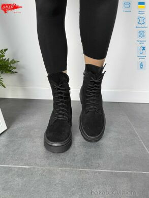 ARTO 530 ч.з., 1450.00, 6, 36-40
