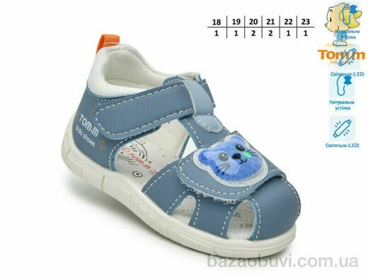 TOM.M T65099E LED, 420.00, 8, 18-23