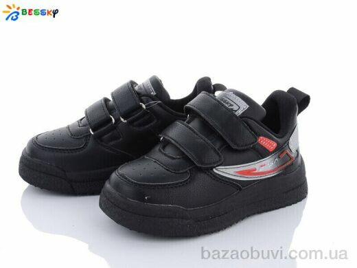 Bessky-Kellaifeng 1911-9B, 250.00, 8, 26-31