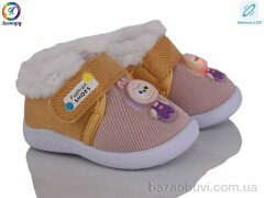 Леопард 905 pink LED, 325.00, 12, 16-21