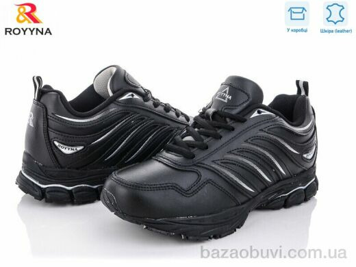 ROYYNA 015СП-37, 24.50, 8, 36-41