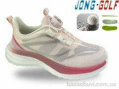 Jong Golf C11790-8, 590.00, 8, 30-37