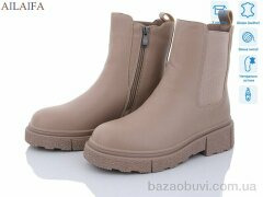 Ailaifa 3C21-4, 850.00, 6, 36-40