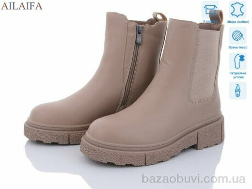 Ailaifa 3C21-4, 850.00, 6, 36-40