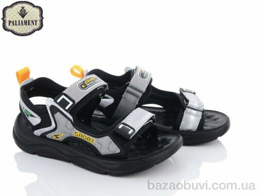 PALIAMENT N26-5C, 380.00, 8, 36-41