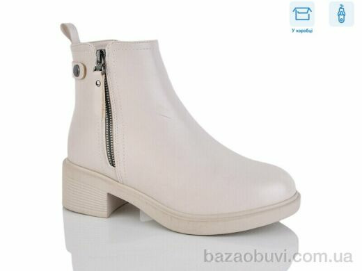 Alimama-Girnaive A2666, 550.00, 8, 36-41