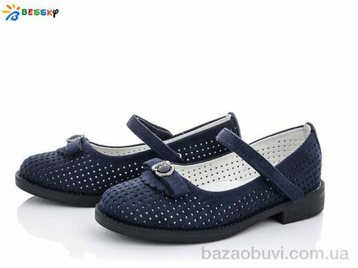 Bessky-Kellaifeng YJ1641-7B, 230.00, 8, 30-37