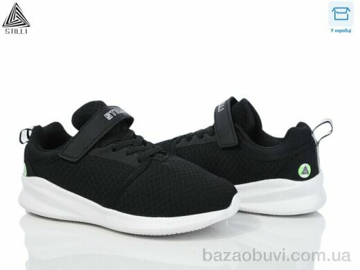STILLI KIDS KT50-1 піна, 370.00, 8, 32-37