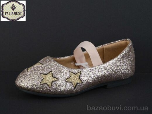 PALIAMENT D18170-1, 120.00, 8, 26-31