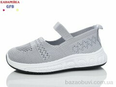 GFB-Канарейка X8029-3, 250.00, 12, 32-37