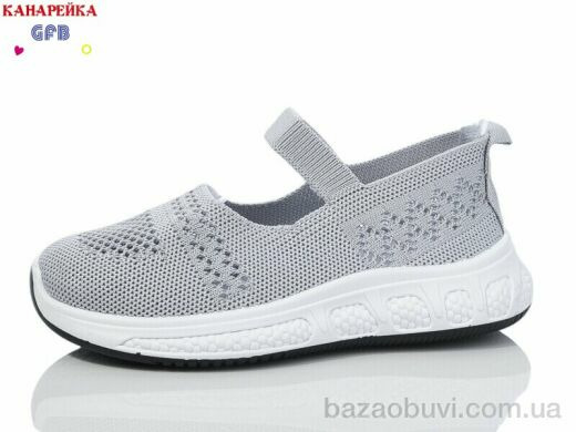 GFB-Канарейка X8029-3, 250.00, 12, 32-37