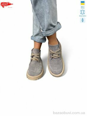 ARTO 503 сір.з., 1390.00, 8, 36-41