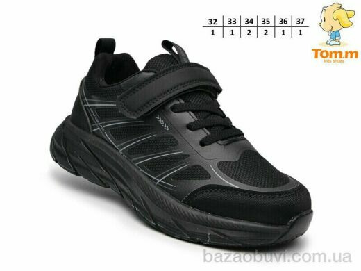 TOM.M T68064A, 585.00, 8, 32-37