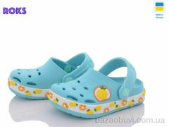 Roks 330 бирюза ананас old, 135.00, 8, 24-32