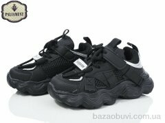 PALIAMENT A0025-5, 490.00, 8, 27-32