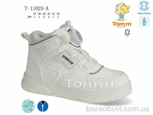 TOM.M T-11025-A, 350.00, 8, 27-32