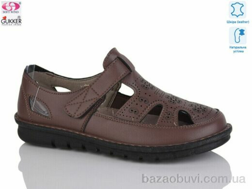 Gukkcr 27-12, 520.00, 8, 36-41