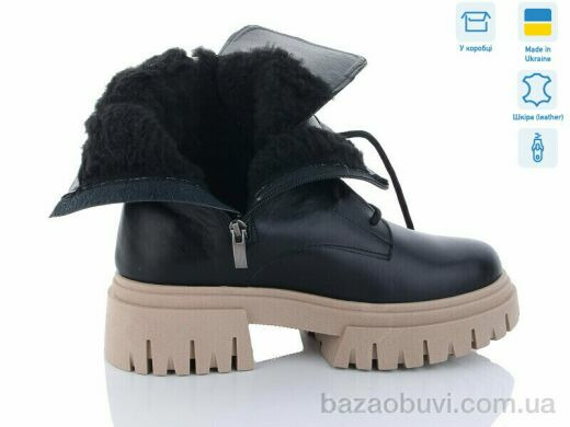 A.N.I.One 07062-253, 1260.00, 6, 36-40