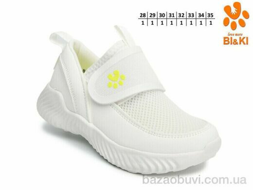 TOM.M B60037A, 295.00, 8, 28-35