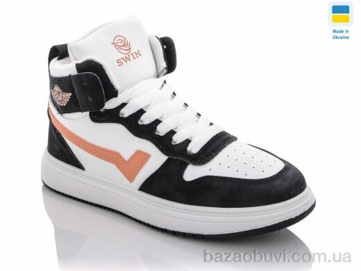 Swin 1604-3, 290.00, 8, 36-41